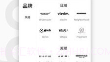 edge购物V6.3.5截图