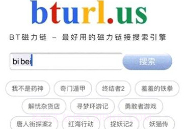 袋鼠下载v1.7截图