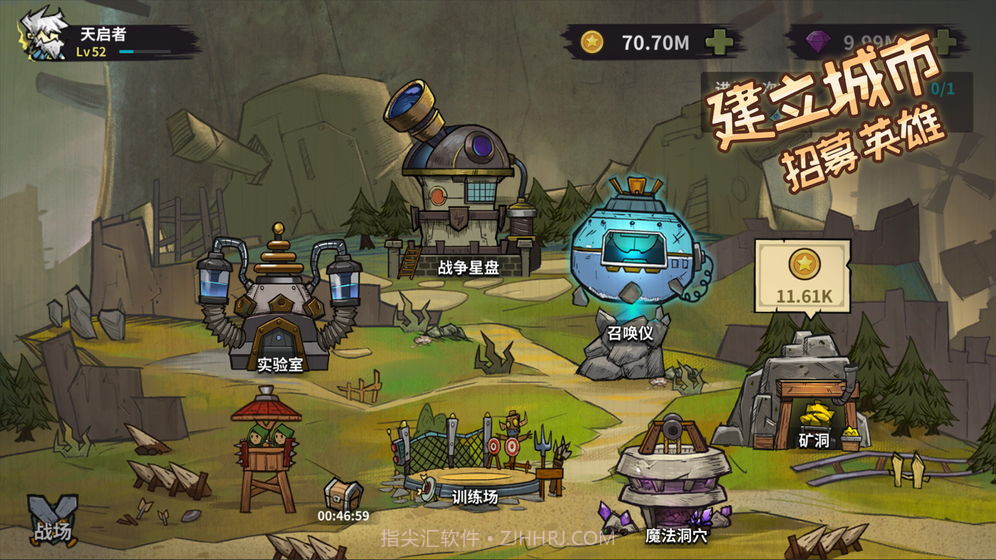 进击的堡垒手机v1.0.01.0.6截图