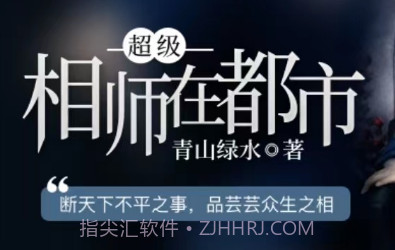 丘狐小说v1.0.8截图