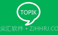 topik搜题V1.2.9截图