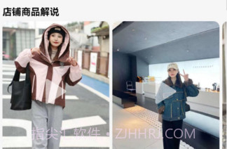 易链众v1.3.6截图