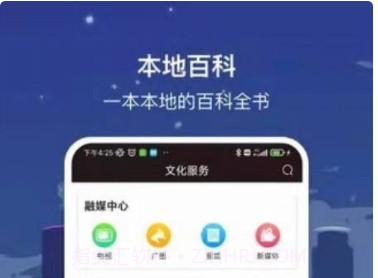 数字太原v1.7.13截图