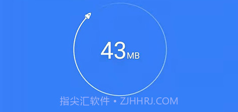 智捷清理v1.0.9截图