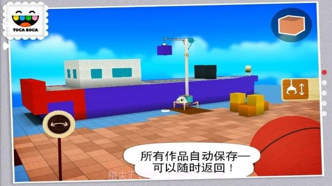 托卡大建造 完整版v1.0.7截图