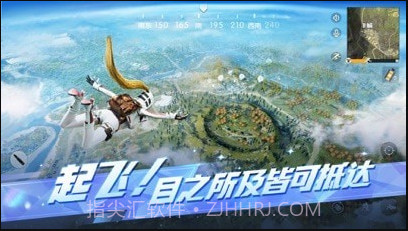 荒野行动海滩狂欢v9.11截图