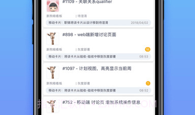 知微v2.1.28截图
