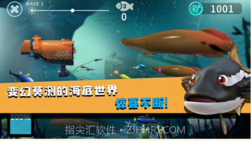 蓝苹果海洋v1.2.16截图