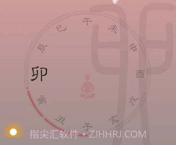 时历v1.7.12截图