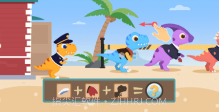 恐龙警长v1.0.9截图