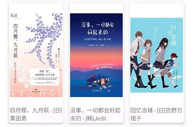 epubiumv1.7.1.11截图