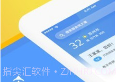 苏州市民卡v4.2.14截图