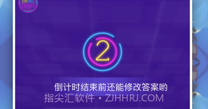 玩乐小当家v1.0.10截图