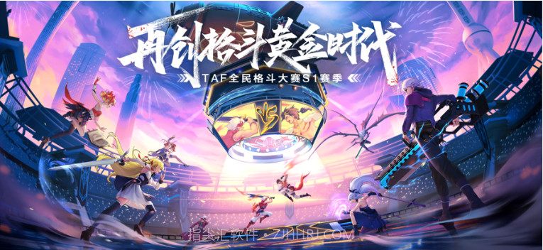 神陵武装:巅峰赛v1.8截图