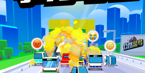 公路菜鸟1.0.11截图