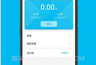 全民GO车主端v5.80.5.5截图