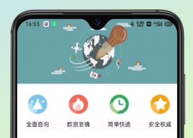 小白优信v1.11截图