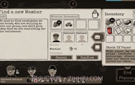 走过至暗时刻v1.0.11截图