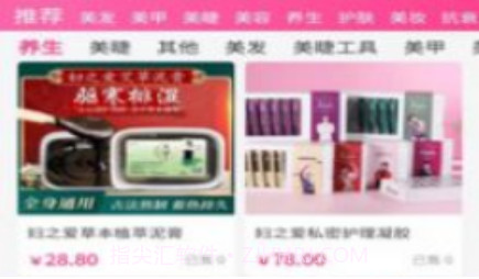 可丽智美v1.14截图