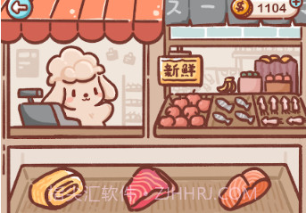 狗狗回转寿司v1.8截图