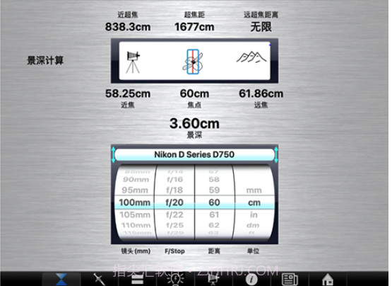 SetMyCameraMxv1.5.15截图