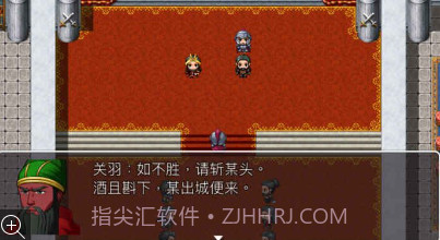 吞食天地1v1.6截图