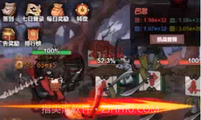 道诡异仙v1.0.8截图