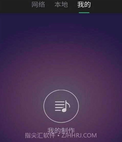 铃声快剪辑v1.10截图