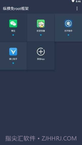 动物大联盟挂机辅助1.7截图
