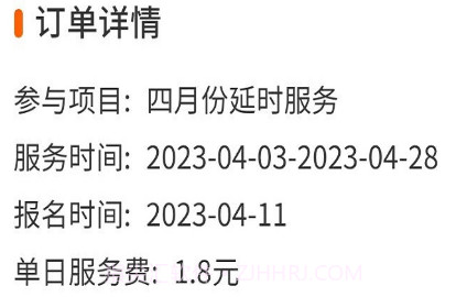 小手拉大手教育平台v1.1.5截图