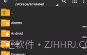 老外管理器v1.0.9截图