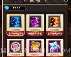远征魔堡v1.0.8截图