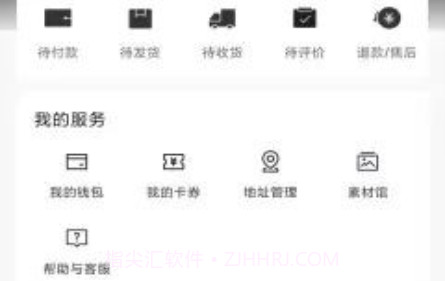 眷物v1.12截图