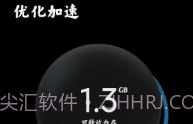 小米平板管家V1.0.1.6截图