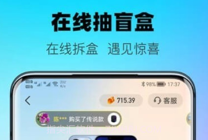 宇宙盲盒v1.0.14截图