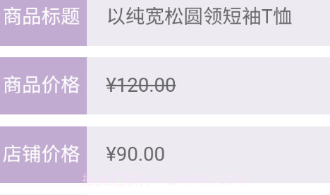 红管家v1.3.8截图