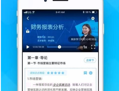 汇学邦v5.1.13截图