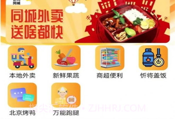 忻州同城v10.2.8截图