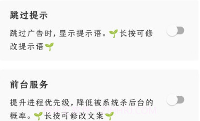 李跳跳2.2正式版鐎瑰宕渧1.7截图