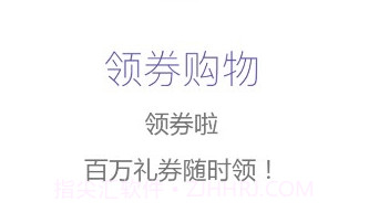 丰典GO购物v1.0.16截图