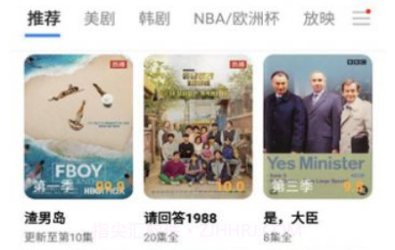 哆哆美剧v1.0.9截图