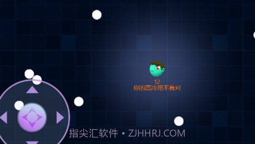 我吃豆豆贼6v1.50截图