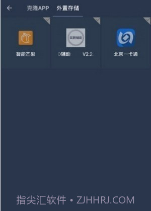 星河框架v7.5.11截图