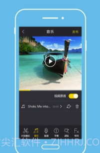 Android视频编辑(音频剪辑工具)V1.3.6 安卓正式版V1.3.8截图