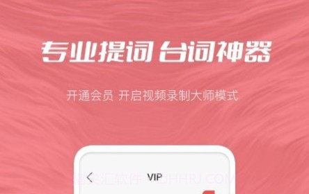小优提词器v1.0.11截图