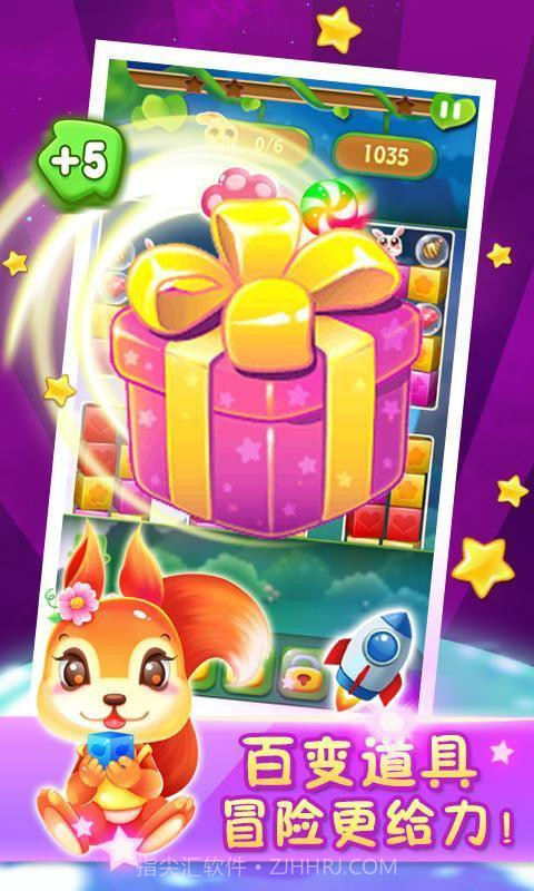 动物消除达人手机版2.2.14截图