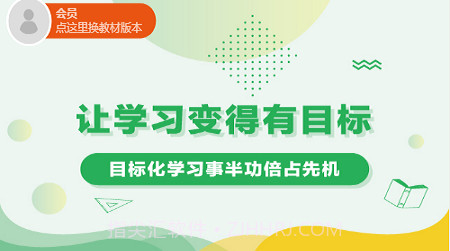 PAUL同步课堂v1.1.11截图