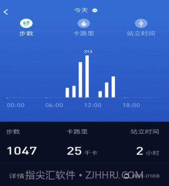 有活力v1.0.0.14截图