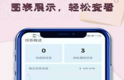 便签提醒v1.01.13截图