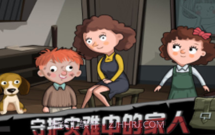 一起活下去v1.10截图